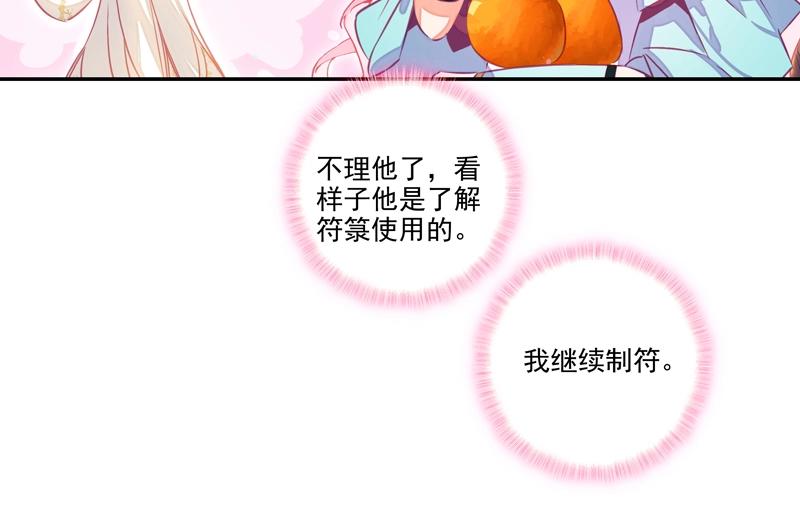 第 69 页