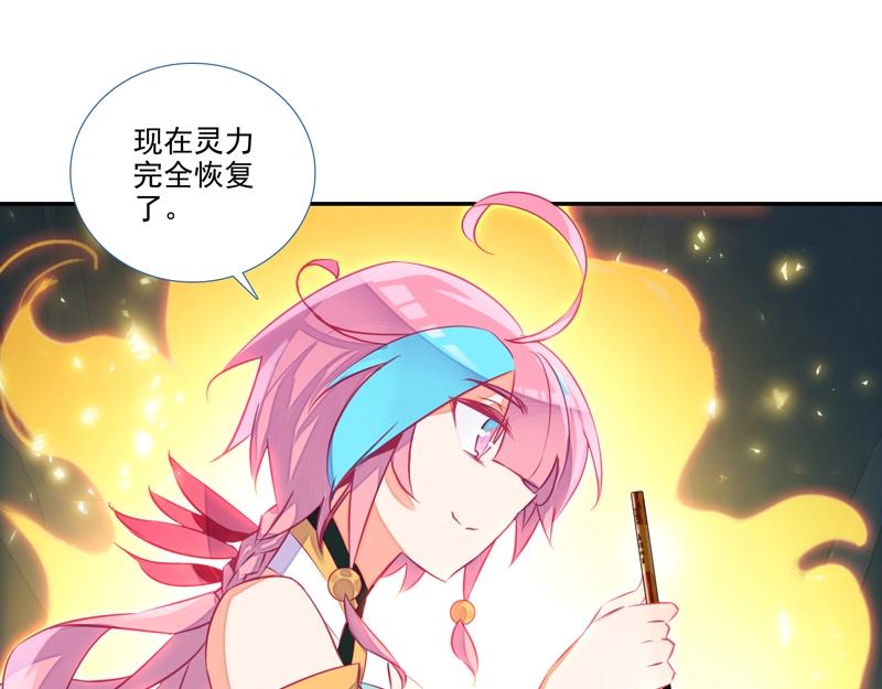 第 70 页