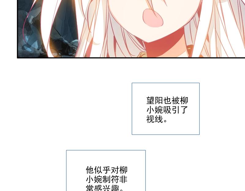第 73 页