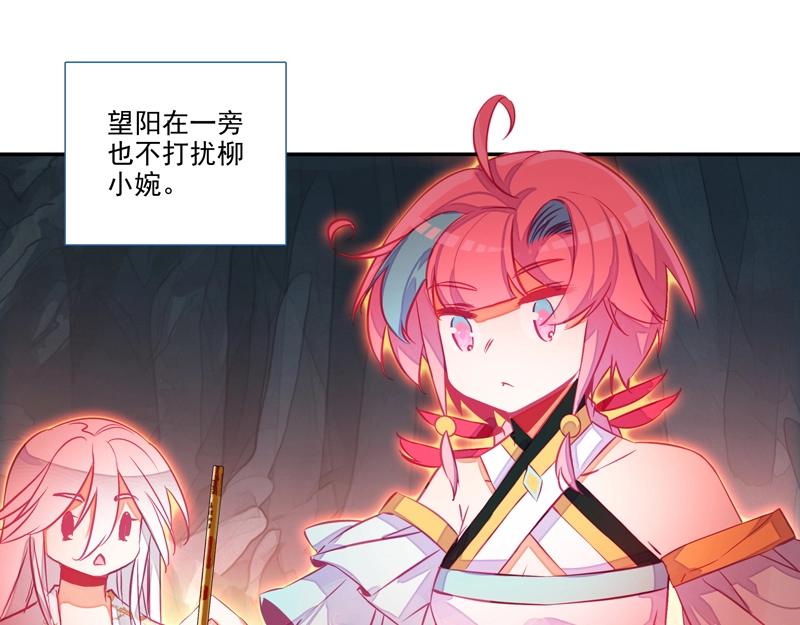 第 75 页