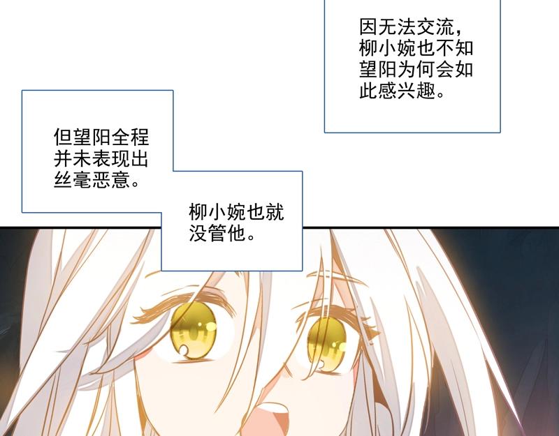 第 77 页