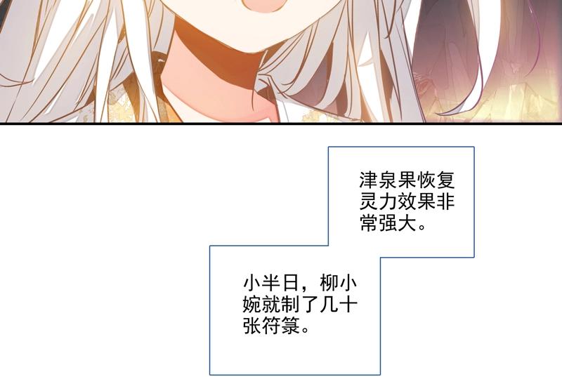 第 78 页