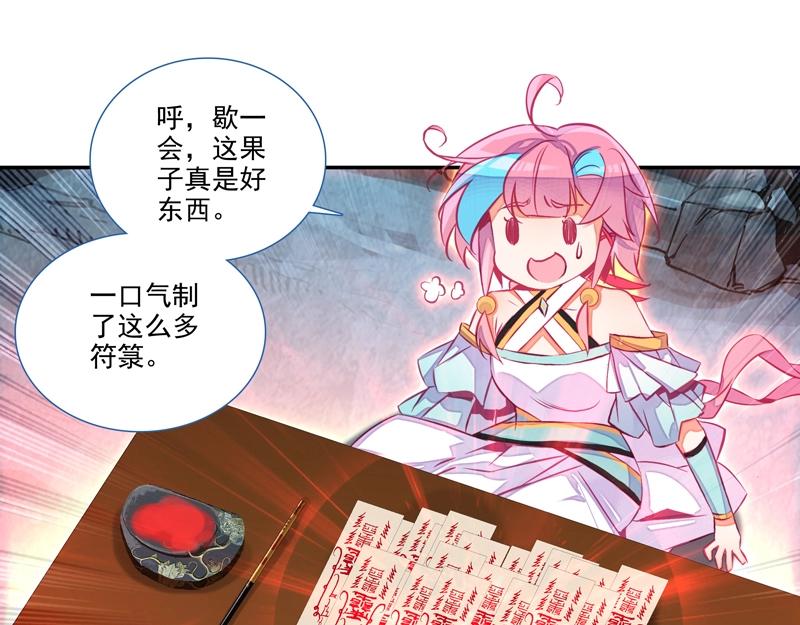 第 79 页