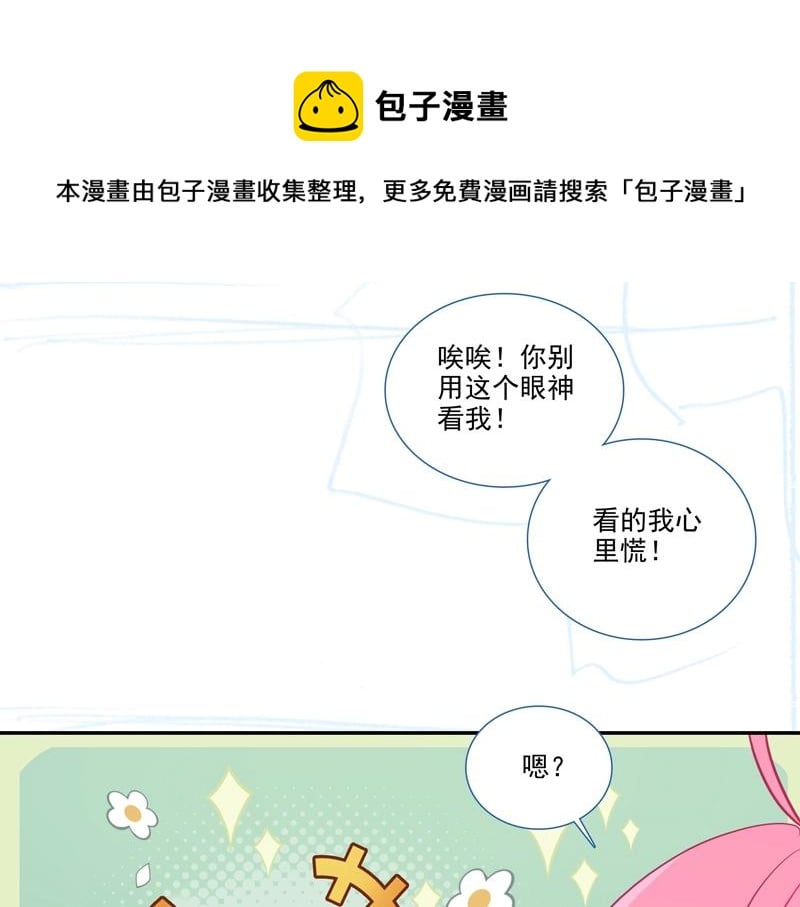 第 85 页