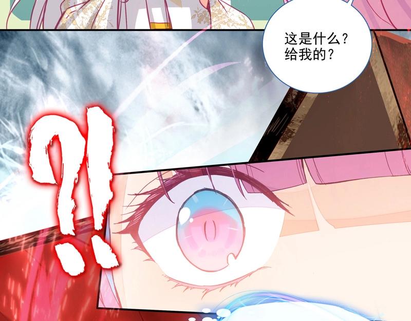 第 87 页