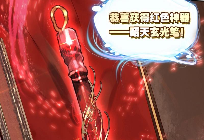 第 88 页
