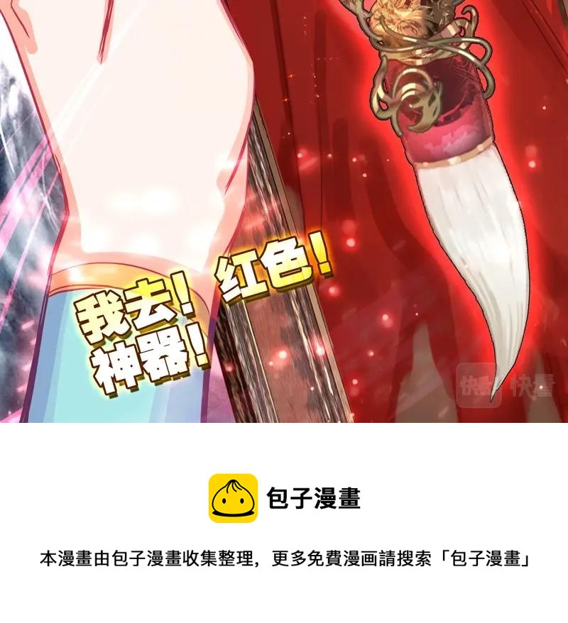 第 90 页