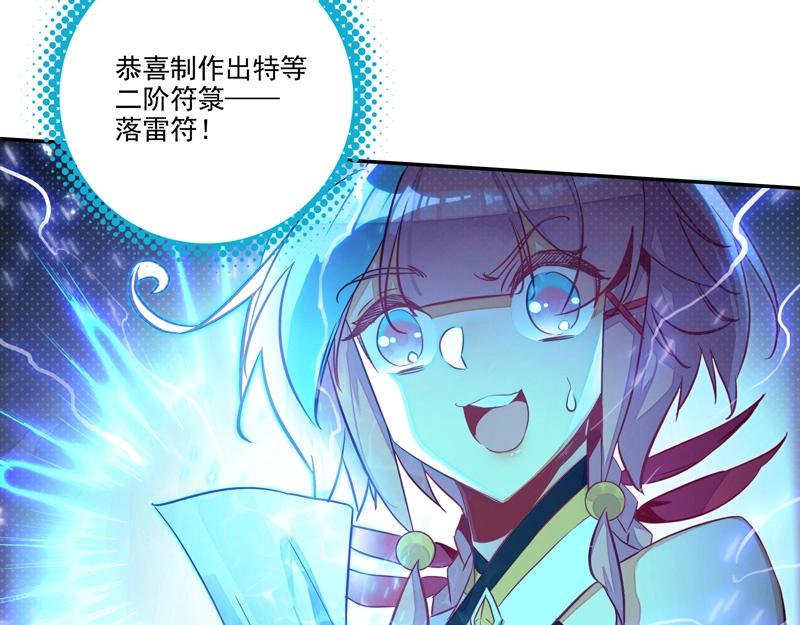 第 73 页