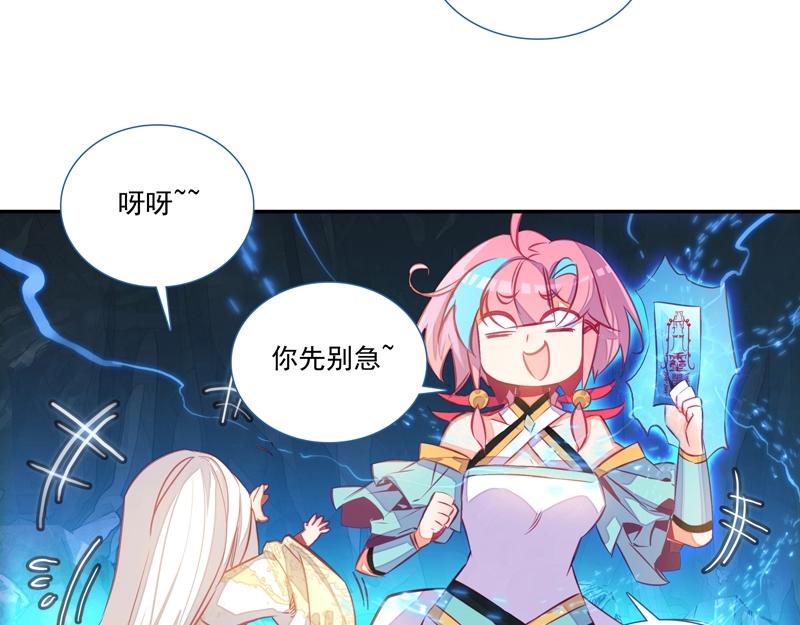 第 75 页