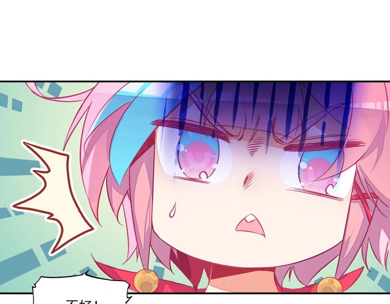 第 77 页