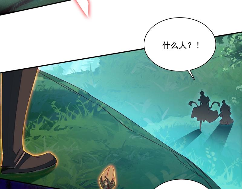 第 90 页