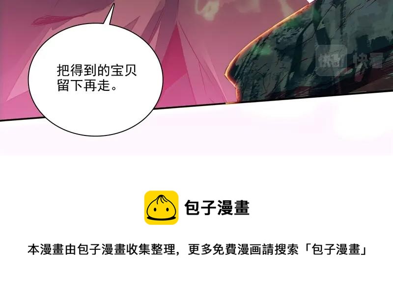 第 93 页