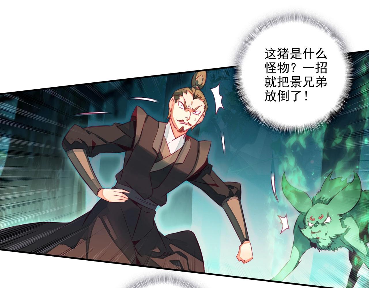 第 33 页