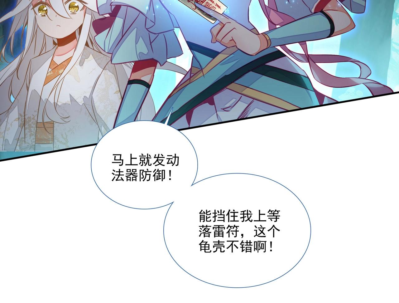 第 42 页