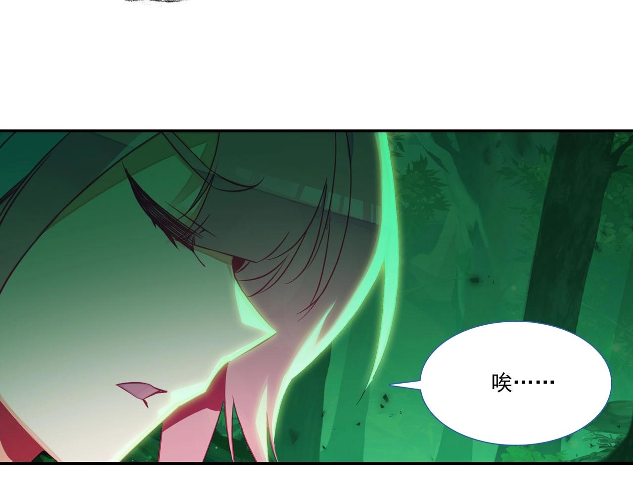 第 61 页