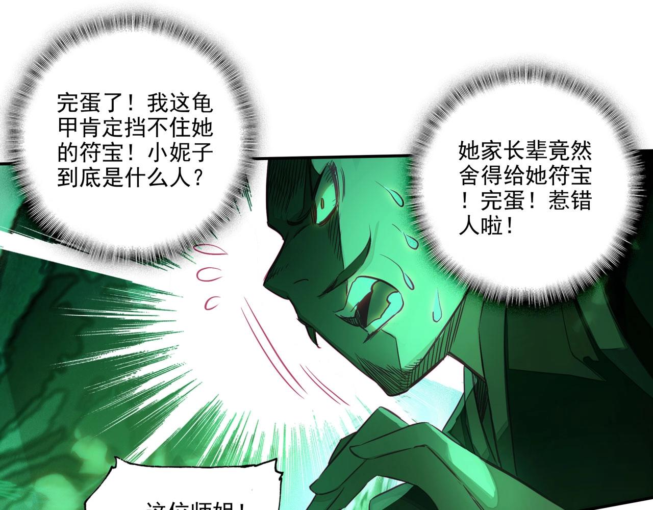 第 72 页