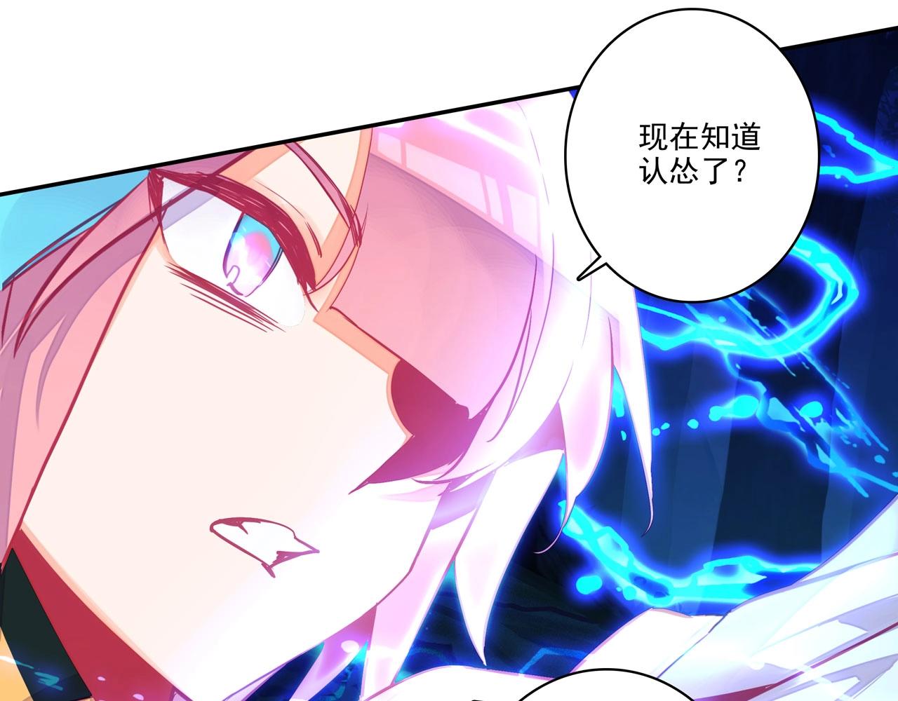 第 74 页