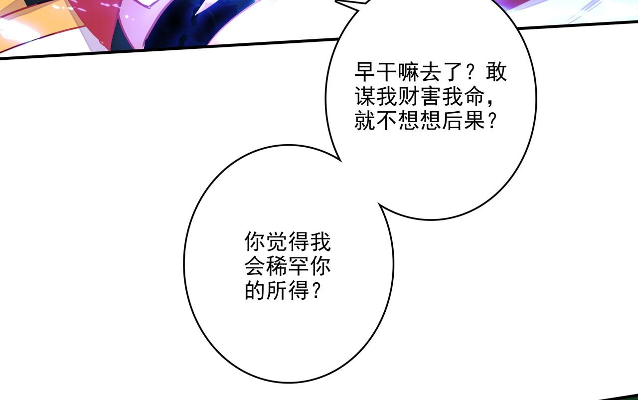 第 75 页