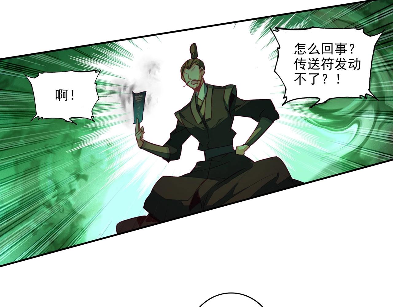 第 76 页