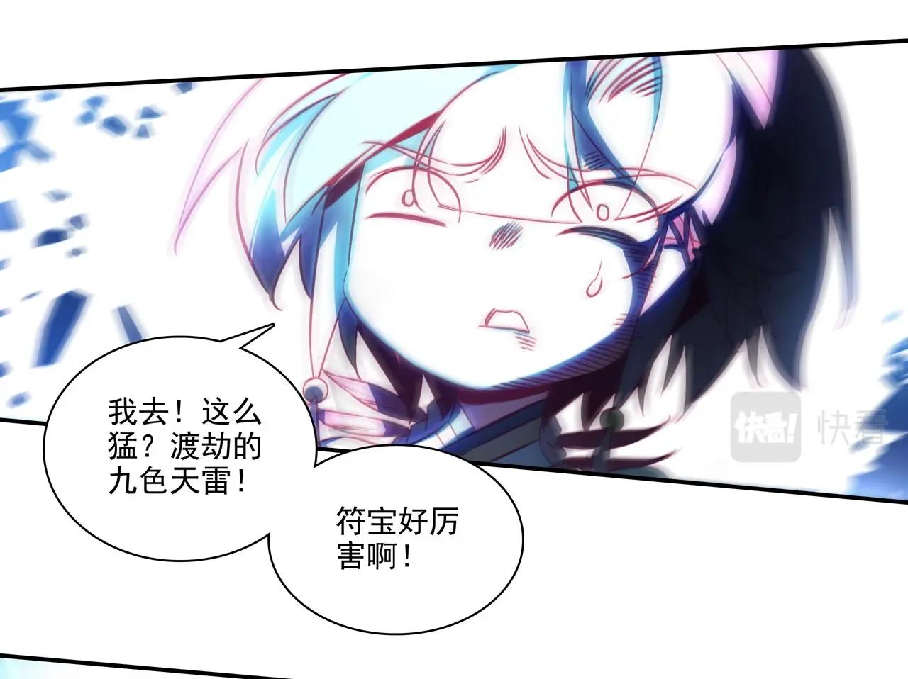 第 84 页