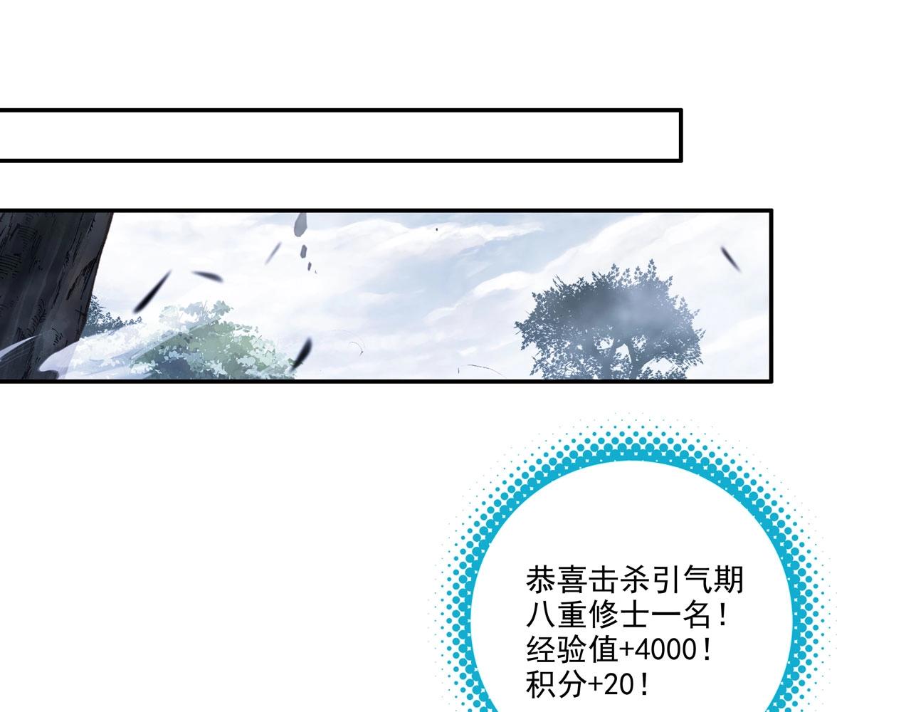 第 87 页