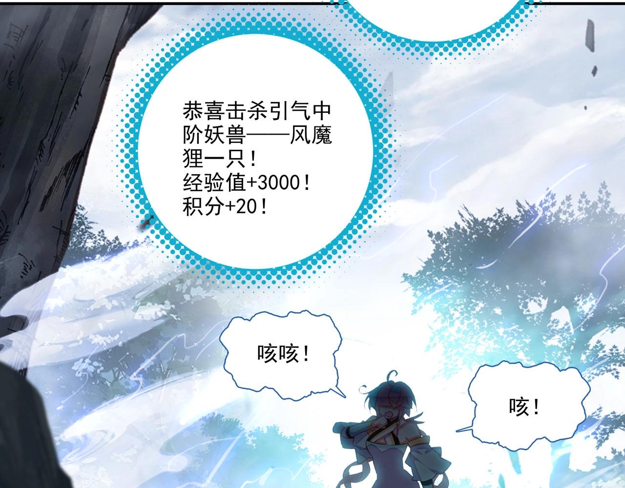 第 89 页