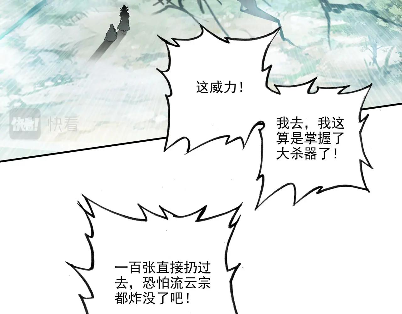 第 94 页