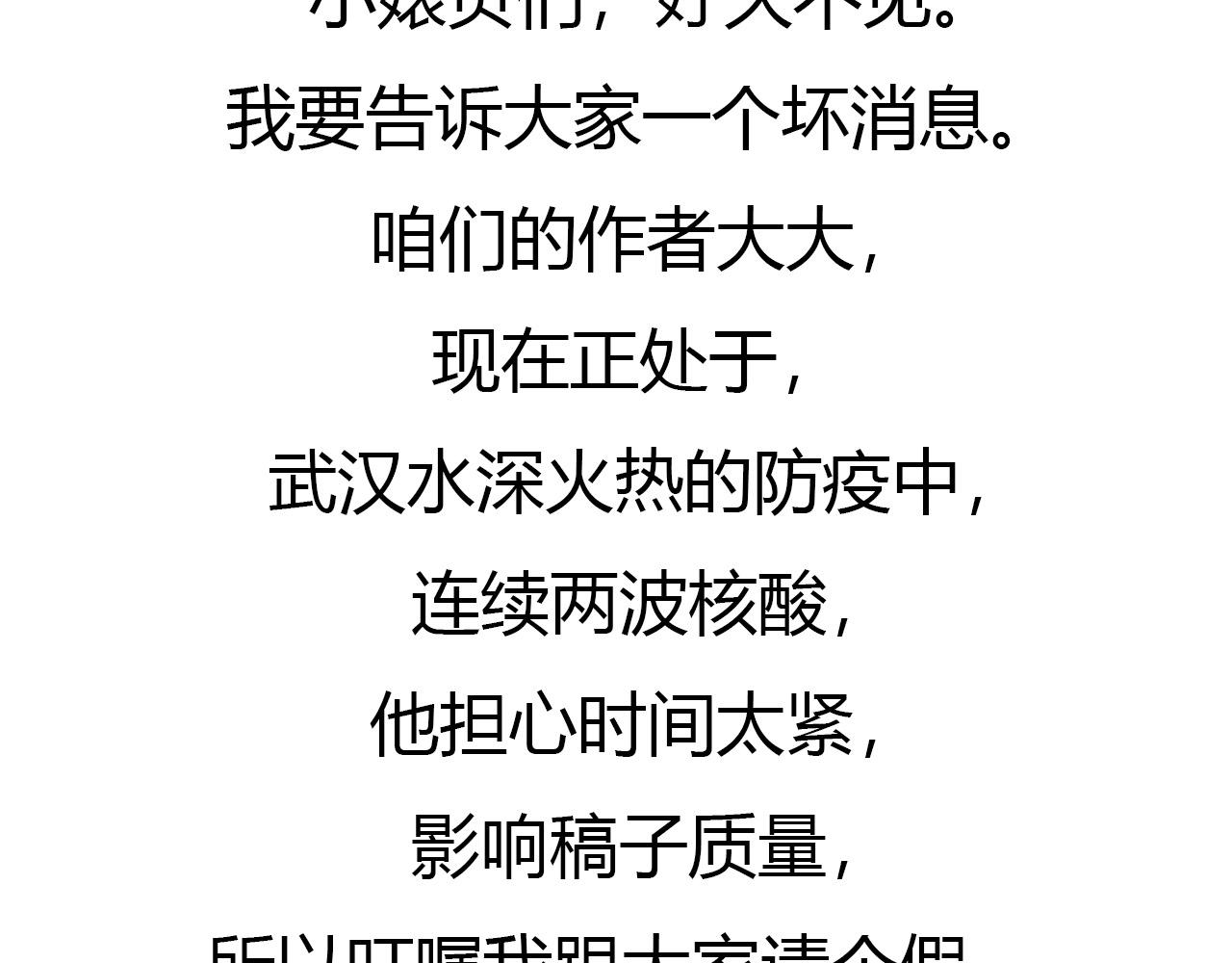 第 97 页
