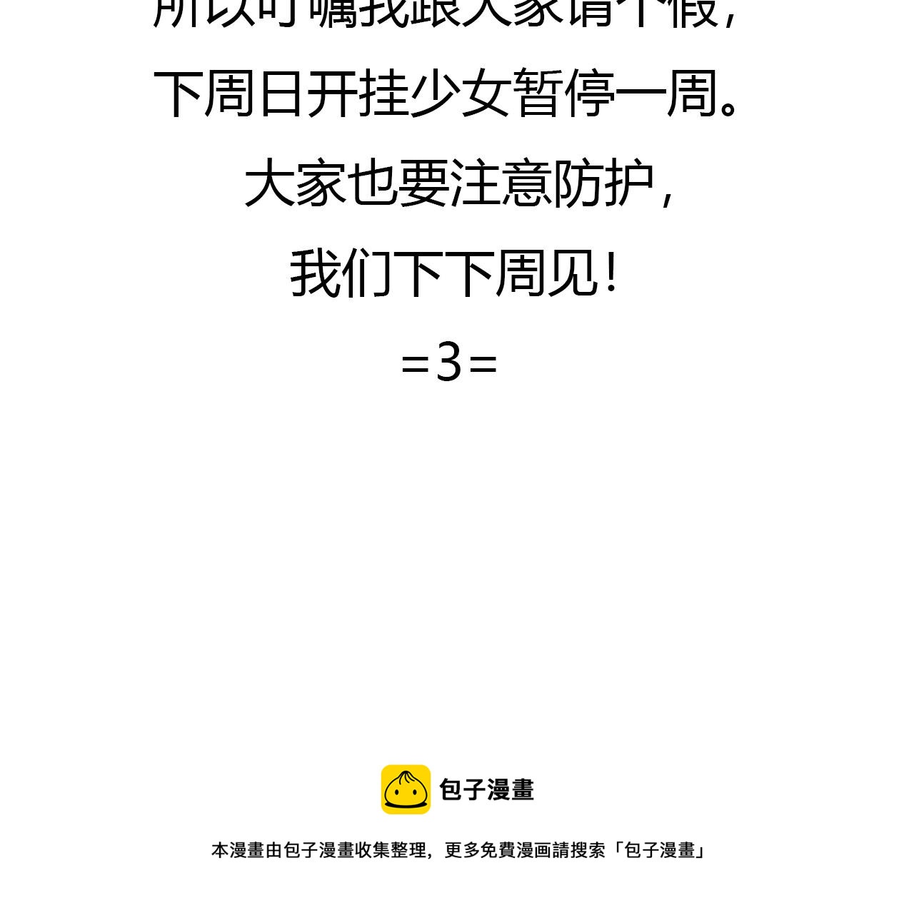 第 98 页