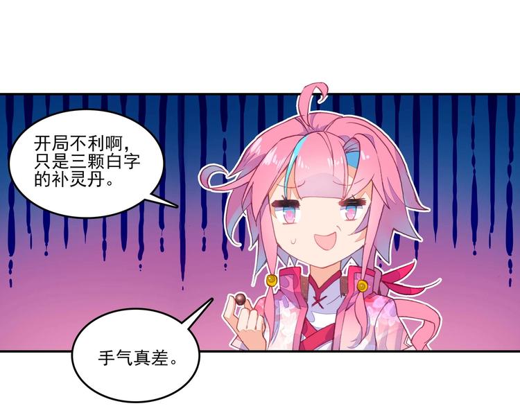 第 44 页