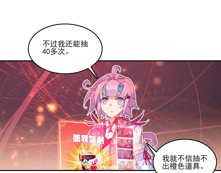 第 48 页
