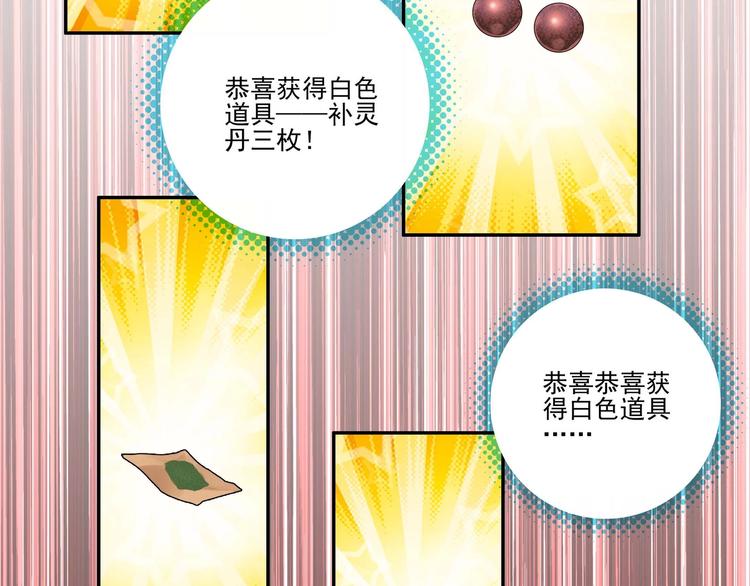 第 53 页