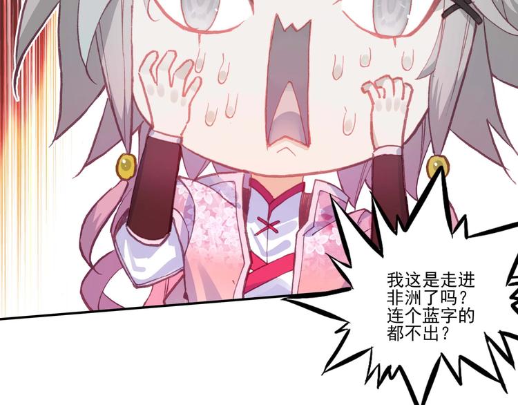 第 56 页