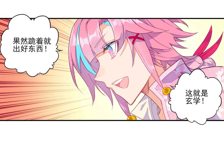 第 66 页