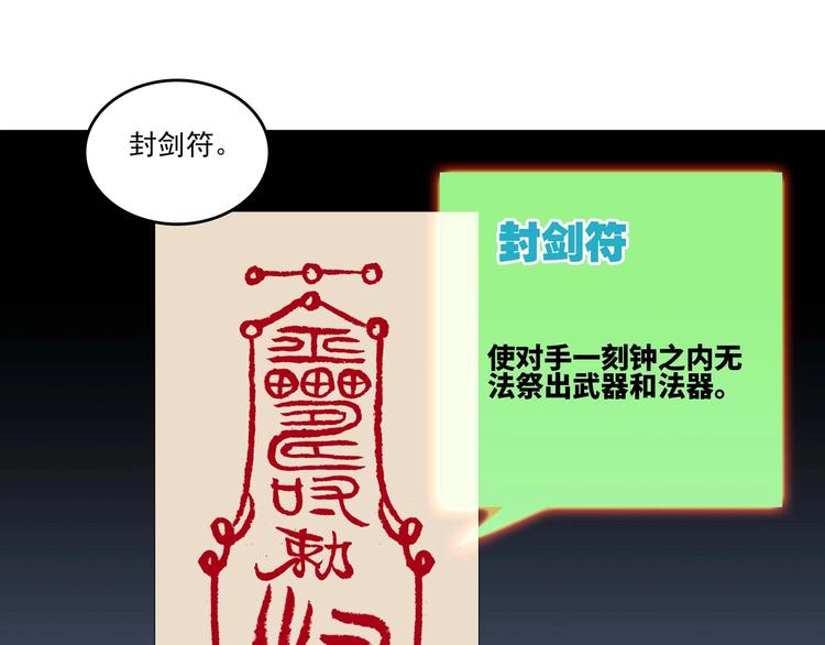 第 67 页