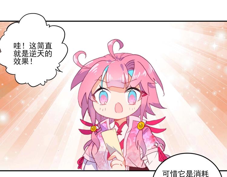 第 69 页