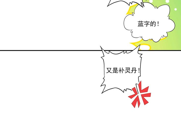 第 72 页