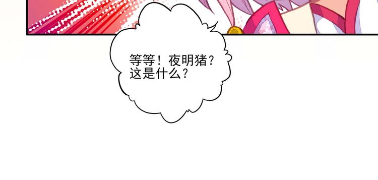 第 86 页
