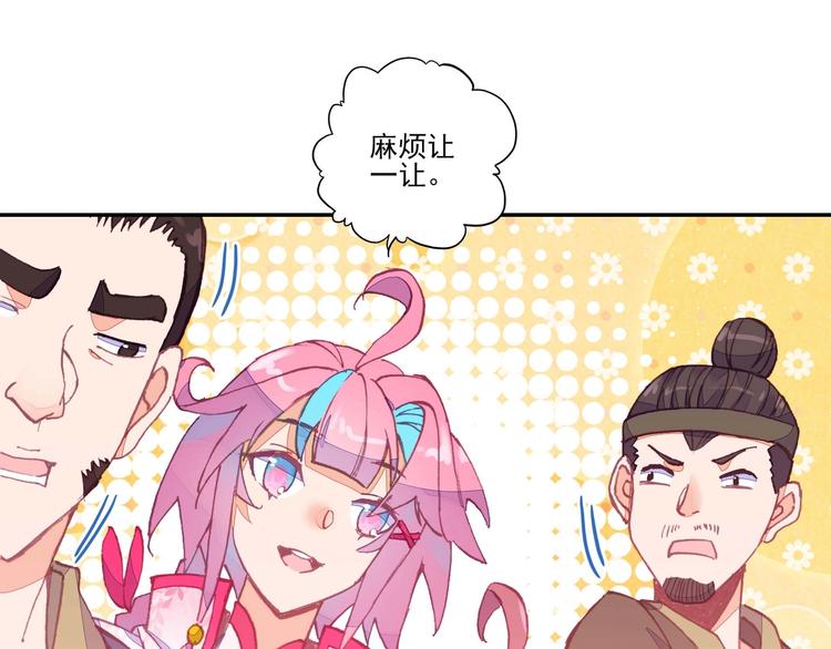 第 43 页