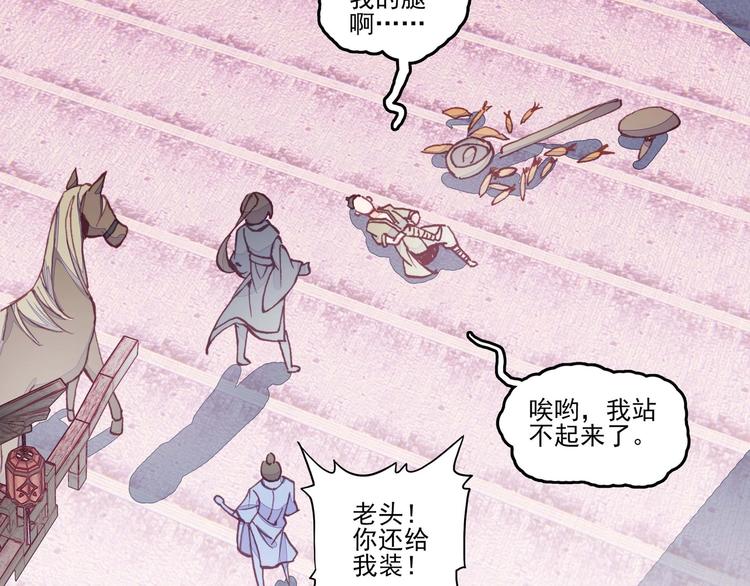 第 47 页