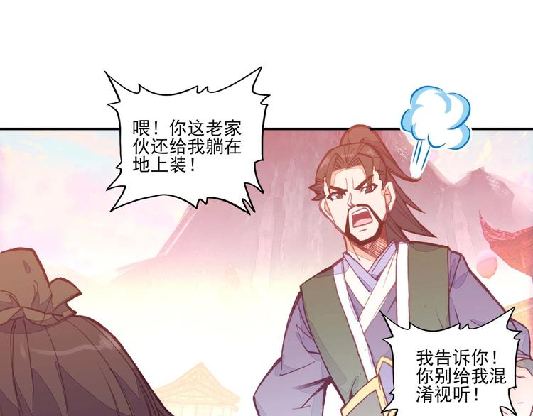 第 51 页
