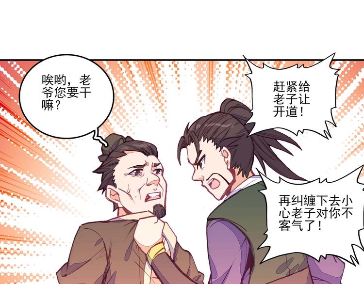 第 54 页