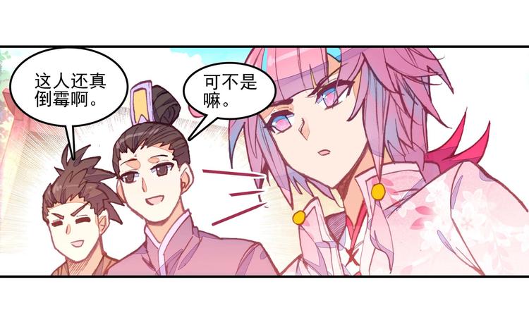 第 56 页