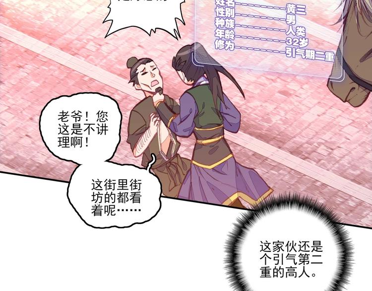 第 60 页