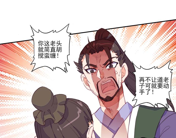 第 63 页