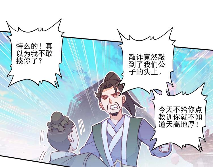 第 65 页