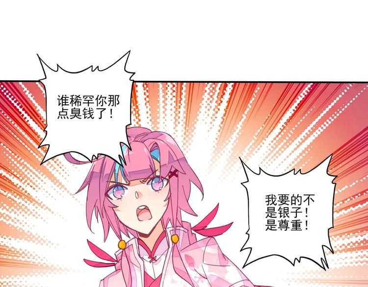 第 69 页