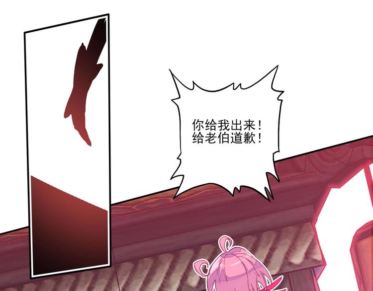 第 71 页