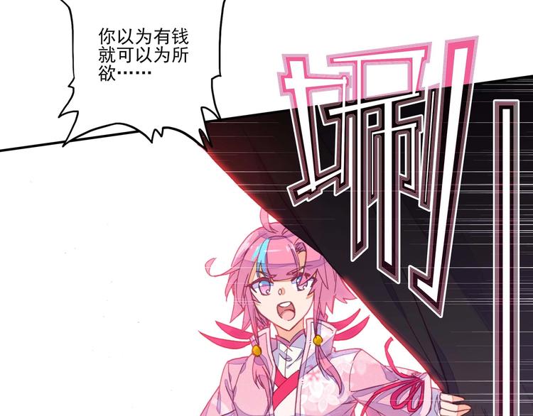 第 74 页