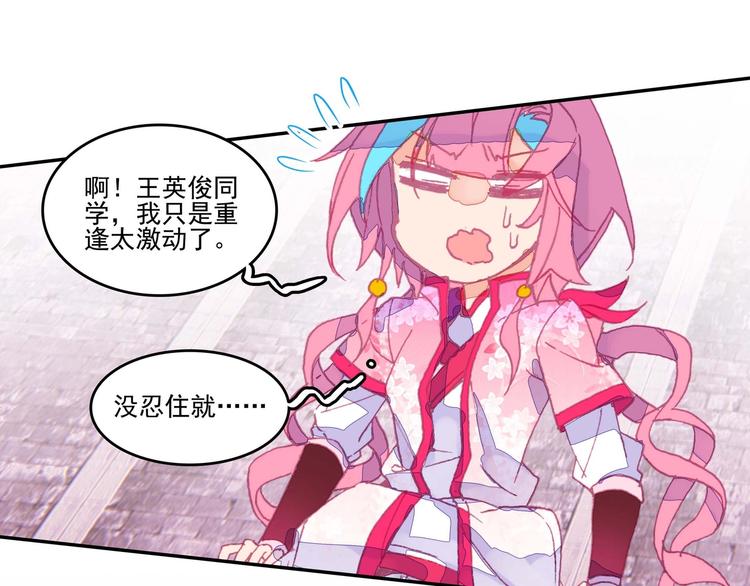 第 43 页